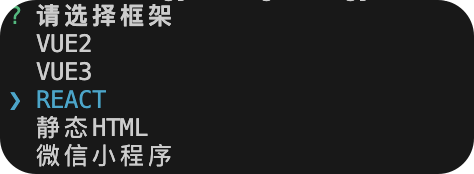 选择框架