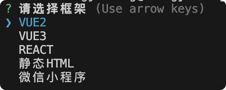 选择框架