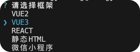 选择框架